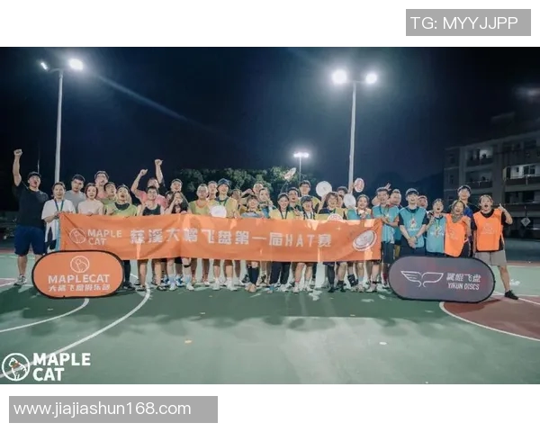 与黄秀英对话探讨她的飞盘生涯与成长历程