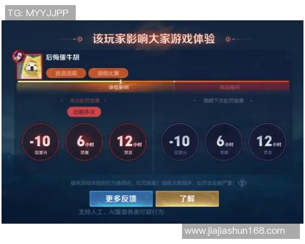 刘军独家分享王者荣耀游戏心得与技巧助你快速提升段位与战斗力