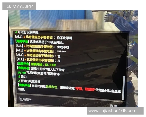 深度对话：王敏如何在CSGO中找到自我与激情的旅程