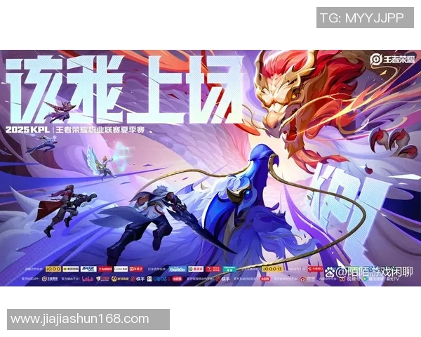 赛后分析：JDG与EDG在比赛中的战术灵活性与应变能力探讨