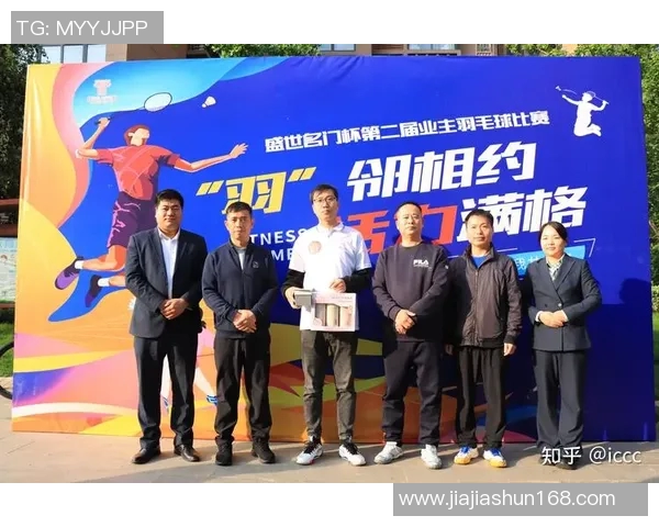 上海羽毛球队意识变革引发热议助力竞技水平提升与团队凝聚力增强