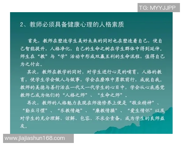 乒乓球新手必看心理素质提升技巧与实战心得分享