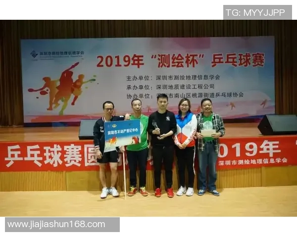 深圳乒乓球队个人能力分析与发展策略探讨