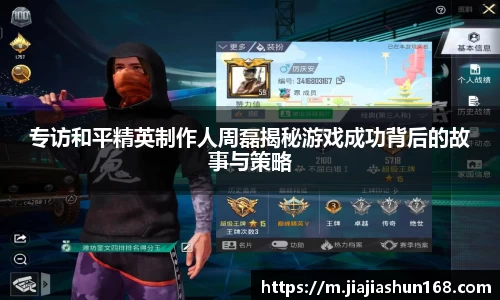 好博体育平台
