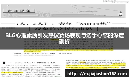 好博体育APP