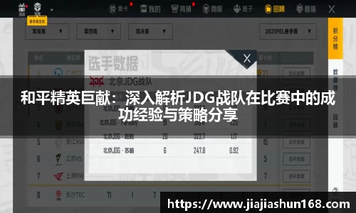 好博体育APP