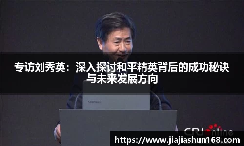 好博体育平台